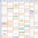 솔뫼중학교 이미지