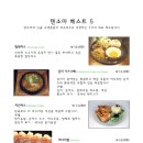 텐소마