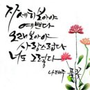 헤어스토리꽃담