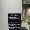 진갑산 | 부산 진갑산(다대포) 내돈내산 솔직후기 깔끔해서 여자친구가 좋아하는 조용한 바다뷰 고기집