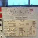 소라 발전소 이미지