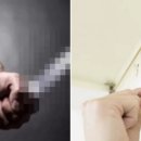 두꺼비집 이미지