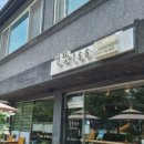 커피홀충주호암지점