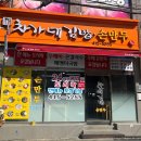 차가네 | 영도분식 24시간 연중무휴 &#34;차가네 김밥&#34; 후기