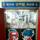 SD복싱 이미지