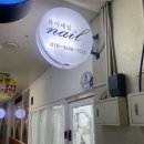 세븐일레븐 서울대입구역점 네이버블로그