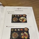 현대회관 | 판교 현대백화점 맛집 ‘가족회관 판교점’ 저녁 후기