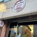 천안 성정동 육회, 사시미 맛집 &#39;육회한사시미&#39; 솔직후기(메뉴판O)