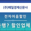 (주)매일인쇄