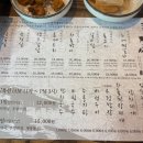 장쟁이쌈선생