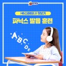 ABC영어첫걸음 이미지