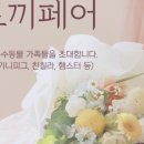 버니키스(Bunny Kiss) 이미지