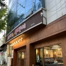 양식단지 앞 | 구미 쭈꾸미맛집 단지속쭈꾸미 상모사곡점 방문후기