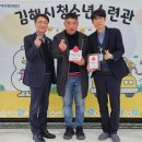 주식회사 고려산업