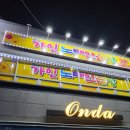 가인노래연습장 이미지