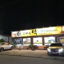 고바우덕 이미지