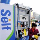 강남셀프주유소 이미지