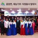 음암면주민자치센터 이미지