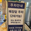 김주학짬뽕