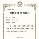 법무법인사람과사람 이미지