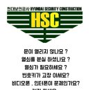 송탄경로당 이미지