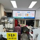 봉자네실비집 이미지