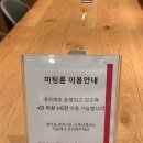 투썸플레이스 부산연산점 이미지