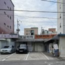 옛날마차 | 목동 맛집 BEST 옛날마차 회·해산물 가득한 목동 횟집 솔직후기