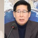 [속보] 민주, 서울 도봉갑 안귀령·충남 홍성예산 양승조 전략공천 이미지