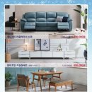 킹덤삼익가구
