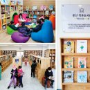 도란도란작은도서관 이미지