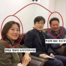 현재 MBC 사장의 정체를 알려드립니다 이미지