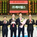 (주)힐링브릿지 이미지
