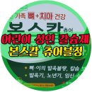 주식회사 조아 이미지