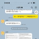스탠독 이미지