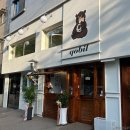 와동파출소 화장실 | [커빌] 선부동 베이커리 카페! 내돈내산 솔직후기