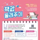 울산북구중앙도서관 이미지