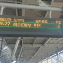 익산남원집 이미지