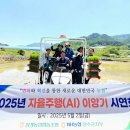 장계농협 이미지