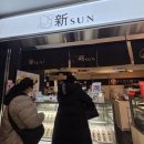 신선가 | 후쿠오카 하카타역 디저트 맛집 후르츠 가든 신선 내돈내산 솔직 후기