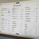 보람갈비 | 김포시청 맛집 또간집 보람갈비 돼지갈비 찐맛집