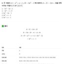 고수수학인창본원