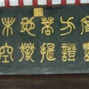 구화산