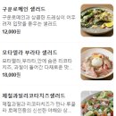 강남역 파스타 이미지