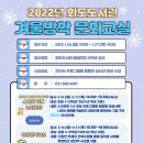 화도도서관 이미지