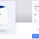 주식회사 디자인 코퍼레이션 이미지