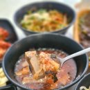 우분투포레스트 | 오류동고기집 가성비좋은 맛집 황제꽃소 오류본점