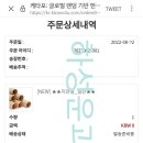 Strange World 이미지