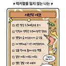 언제나너와 이미지