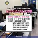 (주)에스엘아이평생교육원